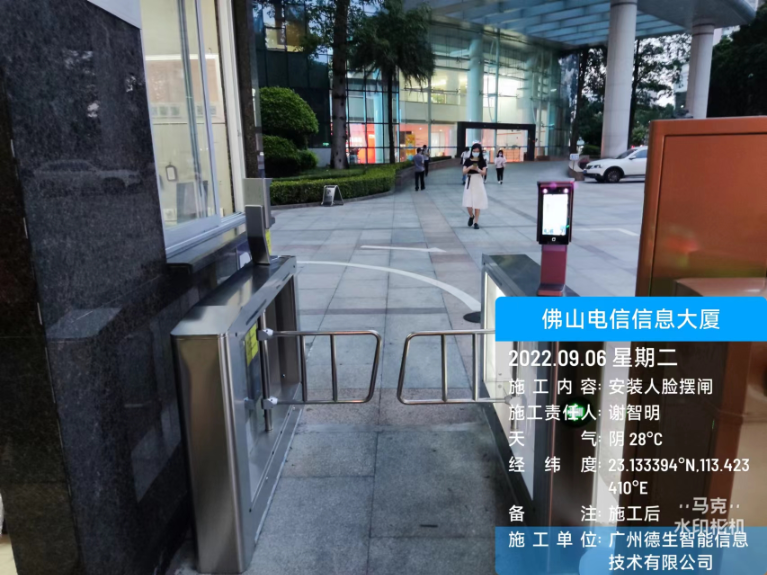 永信贵宾 217永信人脸闸机入驻佛山电信信息大厦